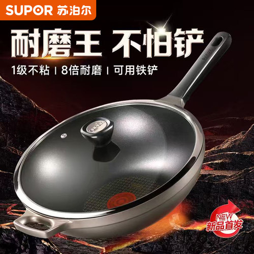 苏泊尔有钛不粘锅不怕铲炒锅