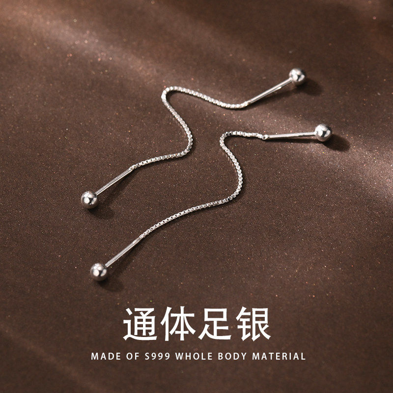 999纯银耳线女小众设计感圆球耳环养耳洞耳骨钉睡觉免摘耳钉耳饰,饰品/流行首饰/时尚饰品新,银饰耳饰,淘宝优惠券,粉丝福利购,淘宝优惠卷