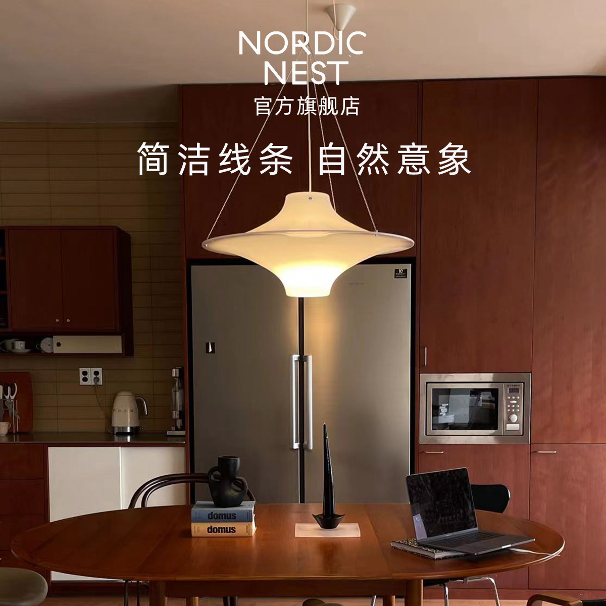 现货芬兰Innolux Lokki海鸥灯吊灯飞碟氛围灯客厅书房餐厅灯进口