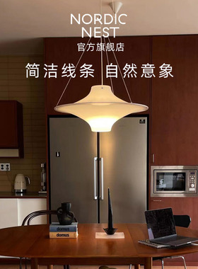 现货芬兰Innolux Lokki海鸥灯吊灯飞碟氛围灯客厅书房餐厅灯进口