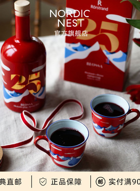 瑞典直邮Rorstrand Blossa限量联名款阿尔卑斯山马克杯办公室