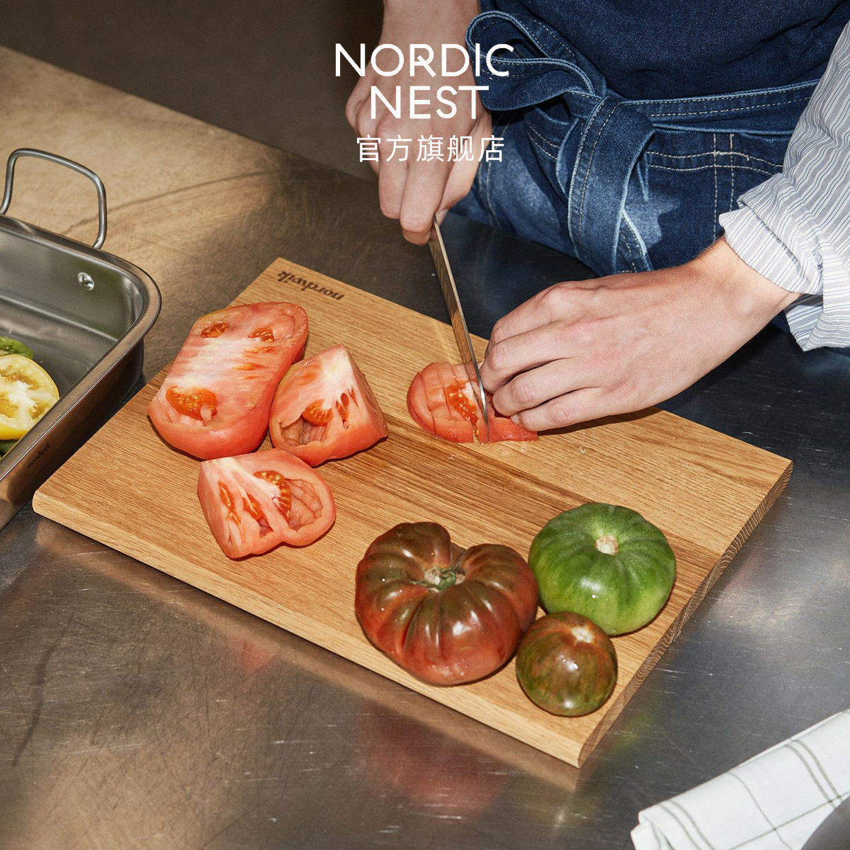 北欧之巢 Nordwik 切菜板砧板橡木实木方形案板家用厨房专用进口