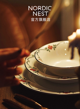 R Rorstrand 松德伯恩小红花北欧餐具盘子碗碟套装马克杯轻奢家用
