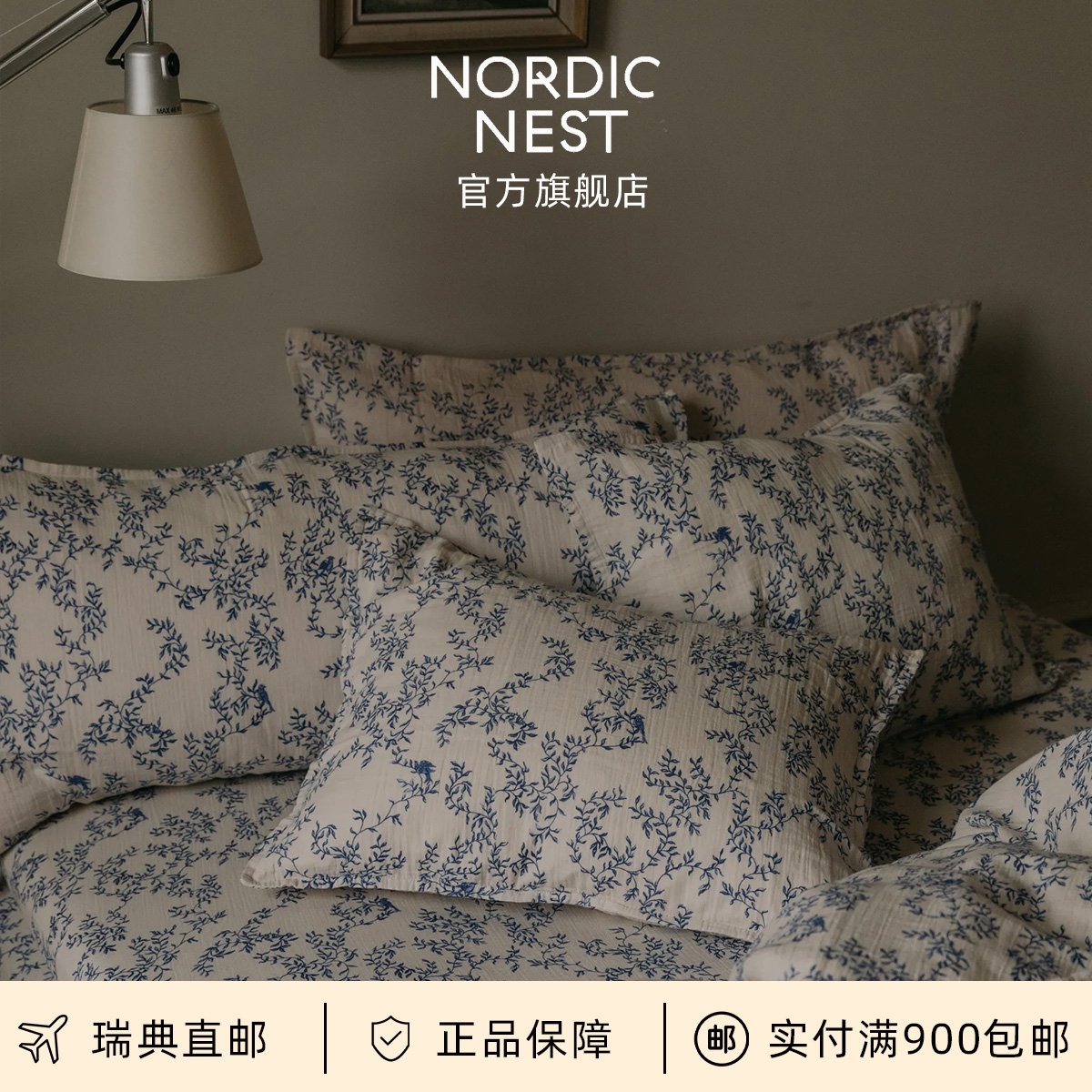 瑞典直邮 Garbo and Friends枕套纯棉25年新款北欧简约中古风轻奢