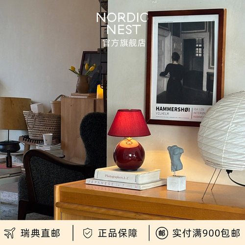 瑞典直邮Globen Lighting鸢尾便携台灯Iris 16系列床头装饰氛围灯
