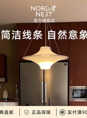 瑞典直邮芬兰Innolux Lokki海鸥灯吊灯飞碟气氛灯客厅书房饭厅灯