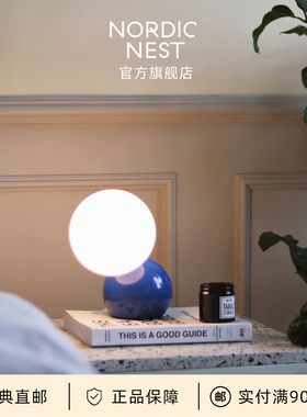 瑞典直邮Globen Lighting Ripley台灯卧室床头灯小夜灯北欧ins风