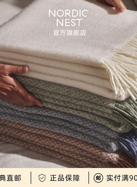 瑞典直邮Scandi Living Sandstone厄尔岛系列新西兰羊毛毯盖毯