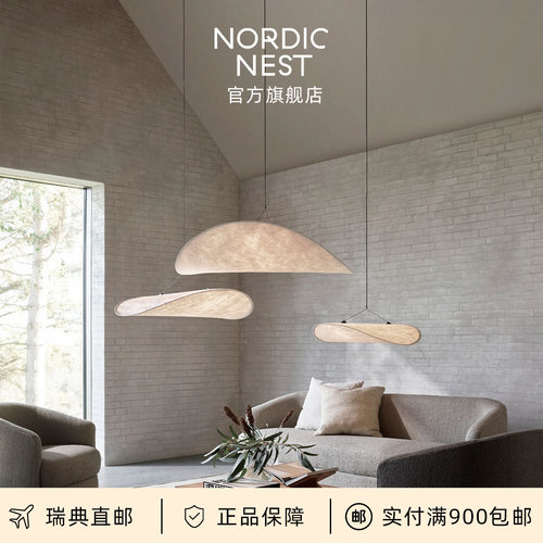 瑞典直邮New Works Tense吊灯薯片灯云朵灯餐桌客厅卧室书房高端