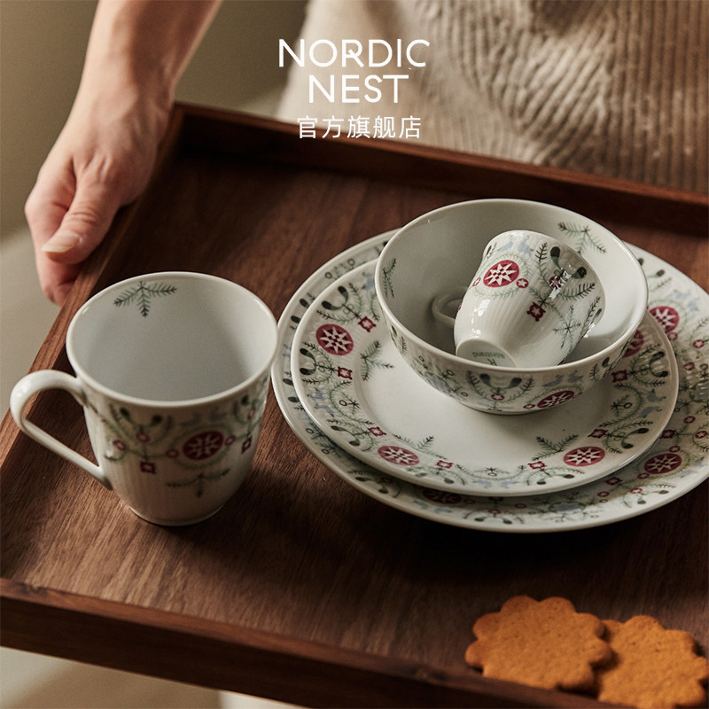 Rorstrand优雅瑞典冬日系列餐具套装碗碟盘子马克杯北欧乔迁新居