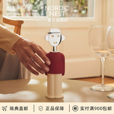 瑞典直邮ALESSI/ALESSANDRO山卓开瓶器多功能红酒起瓶器轻奢高级