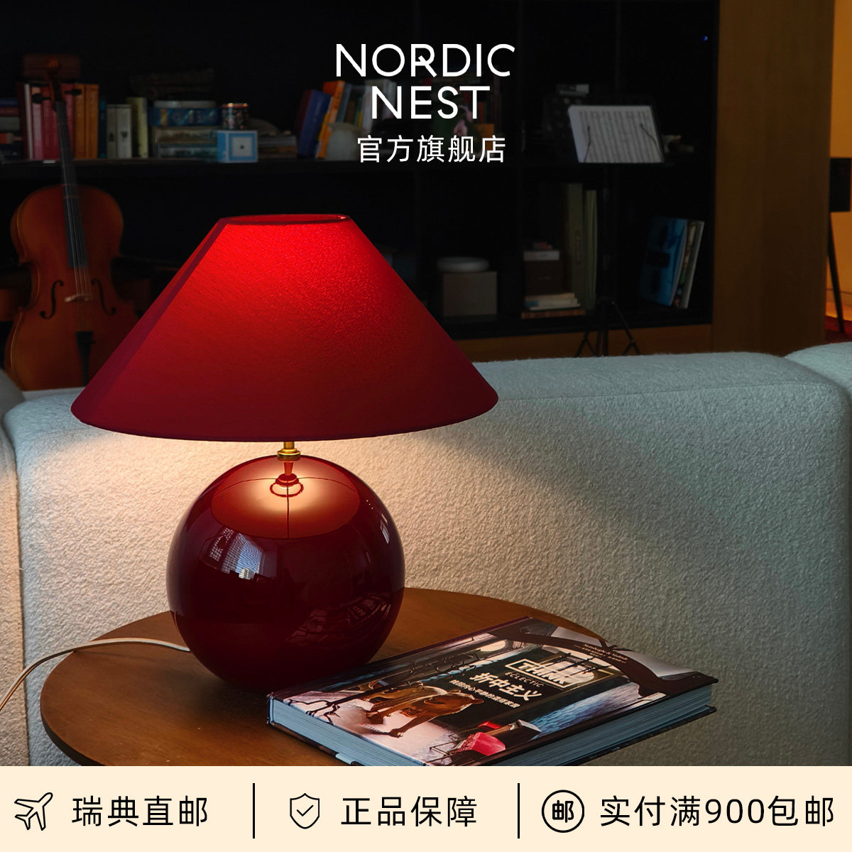 瑞典直邮Globen Lighting Iris35鸢尾台灯客厅卧室床头灯乔迁礼物