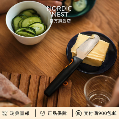 瑞典直邮Fiskars不锈钢黄油刀芝士刨片刀芝士刀切片刀奶酪切块刀