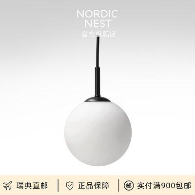 瑞典直邮Scandi Living Solar吊灯北欧卧室灯饰ins风餐厅客厅吊灯