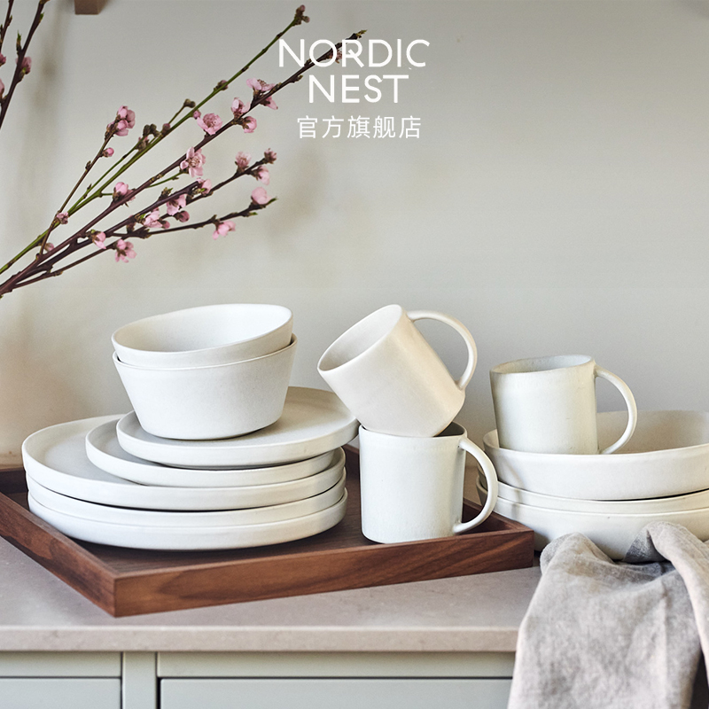 Scandi Living餐具Sandsbro砂岩系列西餐盘家用高端精致轻奢餐具