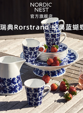 瑞典Rorstrand蓝蝴蝶餐具陶瓷马克杯西餐盘子咖啡杯奶壶轻奢高级