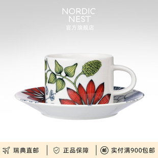 Runo四季 瑞典直邮芬兰Arabia 浆果餐具咖啡茶杯碟盘马克杯盘子