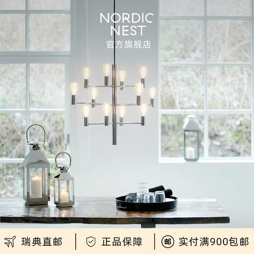 瑞典直邮CC Herstal Manola 枝形吊灯餐厅客厅北欧风格轻奢高级感