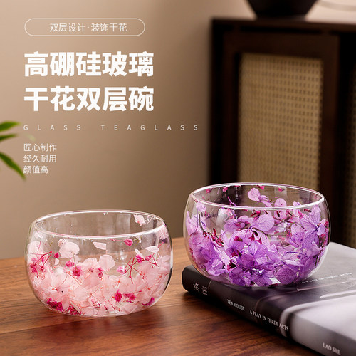 高颜值双层干花家用甜品碗爆款茶杯高硼硅碗干花杯双层玻璃碗防烫