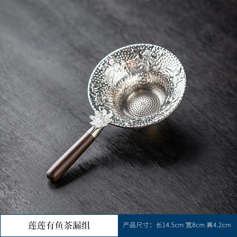 专属锦鲤茶滤茶漏创意茶水过滤器茶隔滤网公道杯功夫茶具茶道配件