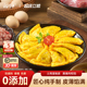 杨博士手工黑猪肉馅饺子家用火锅食材早餐半成品 黄金土鸡蛋饺