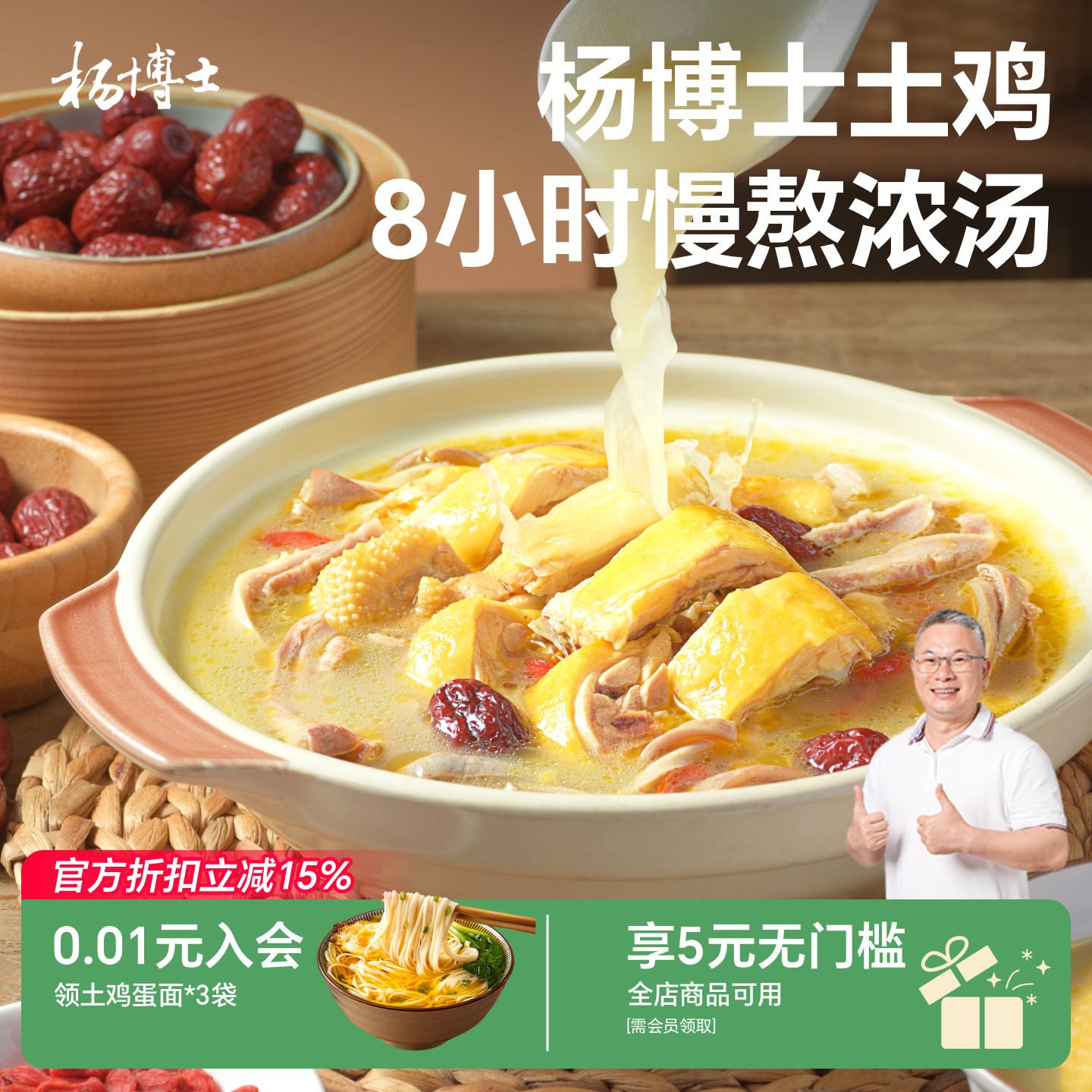 【顺丰包邮】正宗广式胡椒猪肚鸡