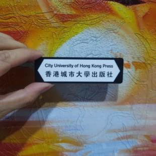 香港城市大学冰箱贴浸会大学磁性贴旅游参观打卡纪念品装饰贴定制