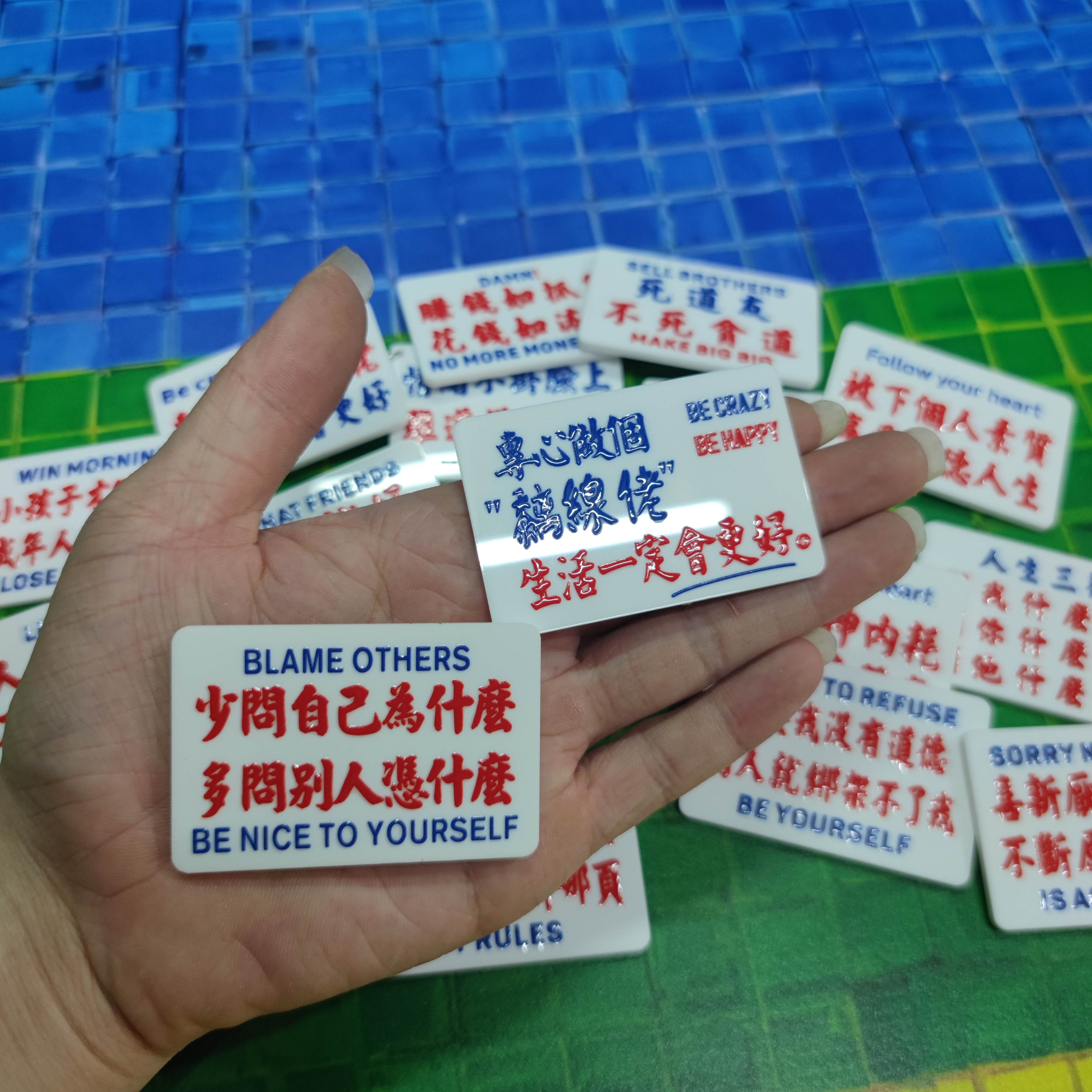 港风个性文字冰箱贴反焦虑反内耗亚克力磁吸装饰小摆件