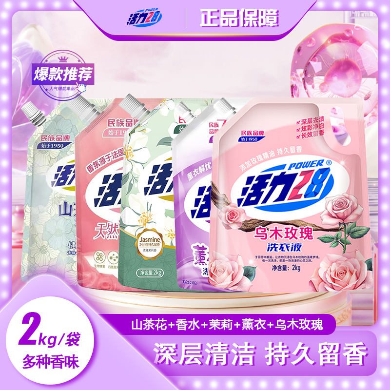 潮流精品，品质保证