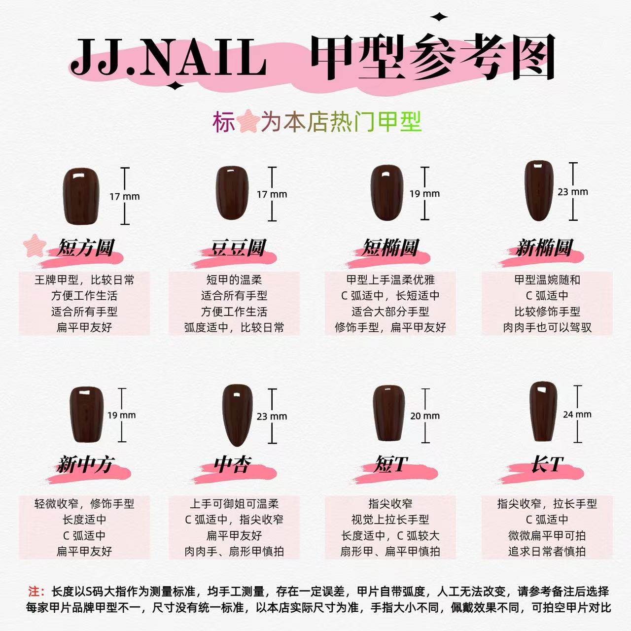 【孤品50--100】穿戴甲美甲甲片,彩妆/香水/美妆工具,穿戴甲/甲片,淘宝优惠券,粉丝福利购,淘宝优惠卷