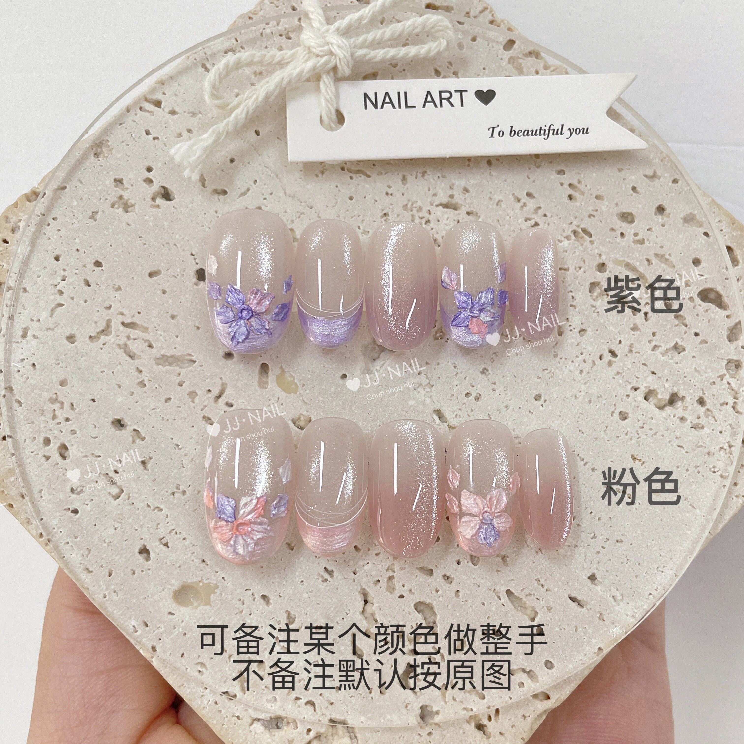 紫色渐变花朵短款穿戴甲显白