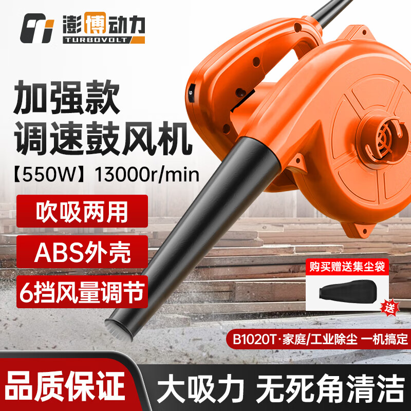吹风机大功率除尘小型鼓风机电脑清灰吹灰枪
