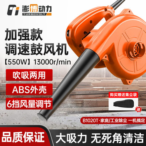 吹风机大功率除尘小型鼓风机电脑清灰吹灰枪