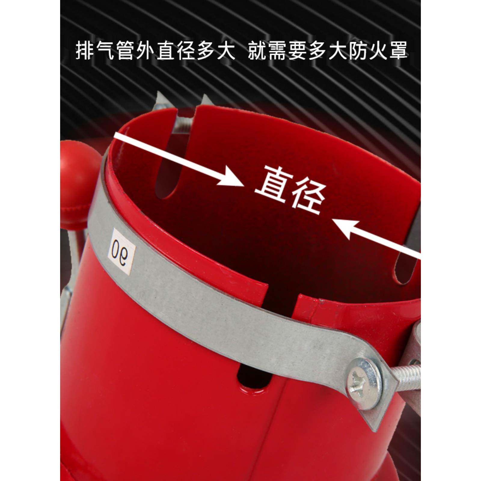 化工危险油库各种规格大货车防火罩排气管阻火器油罐车排烟管专用