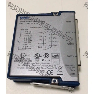 功能正常 成色好 正品 議價出 先議價 NI9870現(xiàn)貨出售 美國原裝