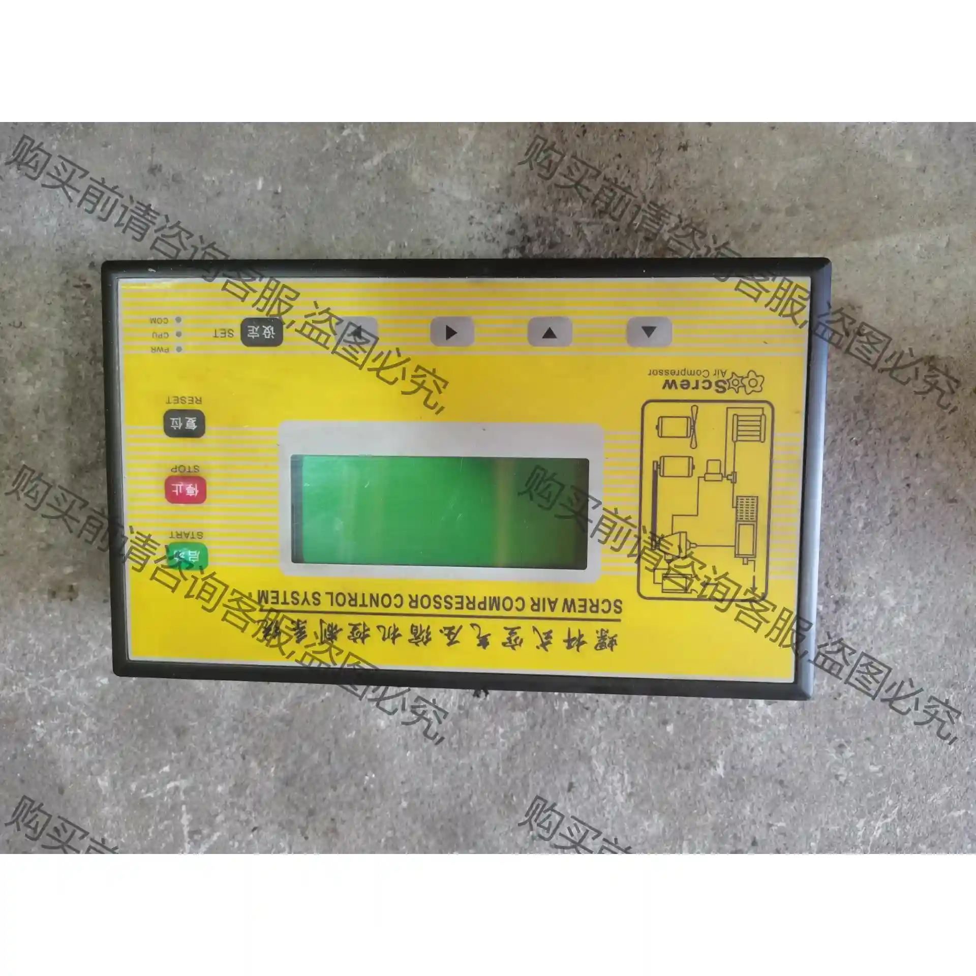 螺杆式空气压缩机控制系统：KYK2-200 先议价 拆机货包好