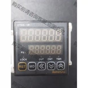 有需要 拆機(jī)貨包 1P一個(gè) Autonics 成色見(jiàn)圖 先議價(jià) CT6S 點(diǎn)我