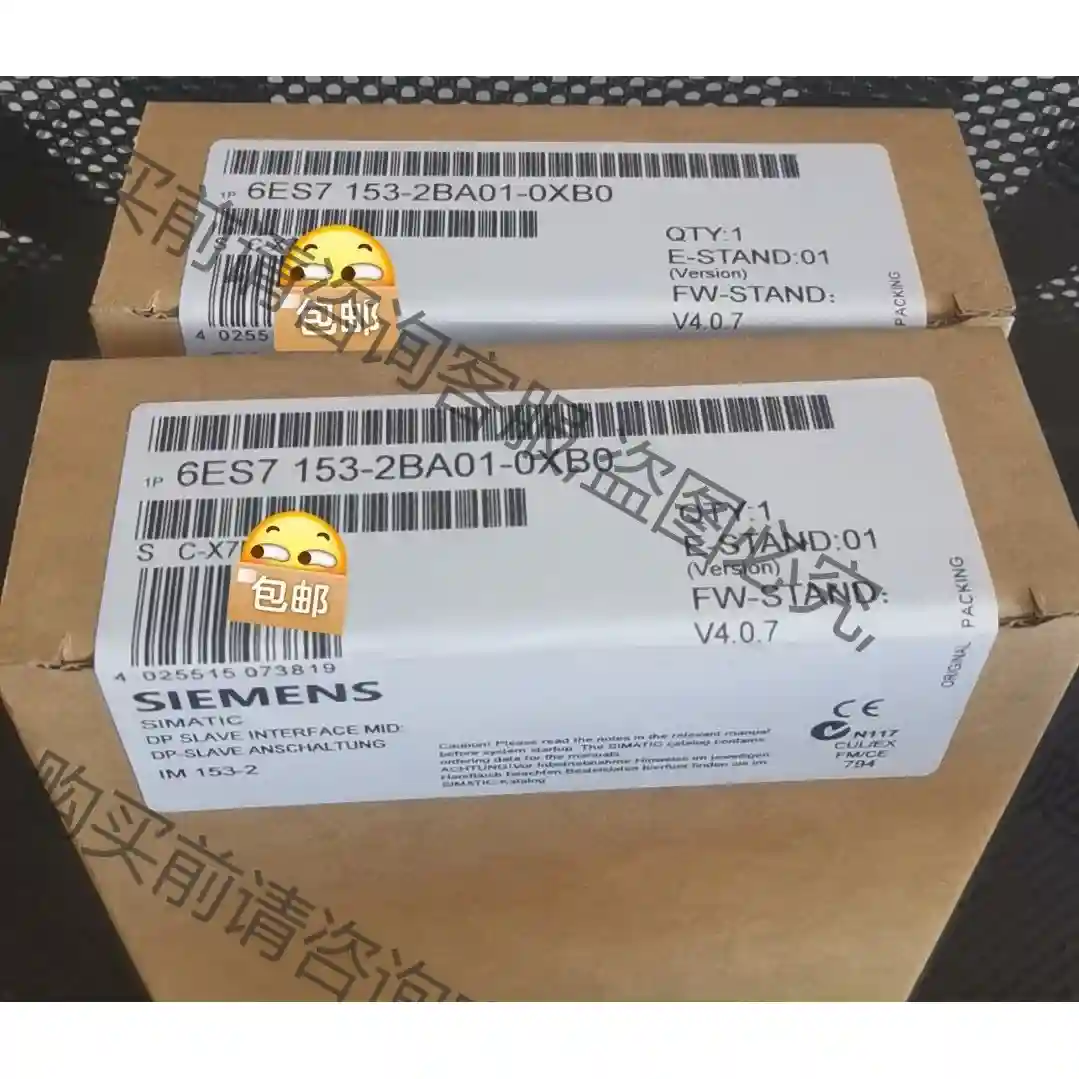 6ES7153-2BA01-0XB0 6ES7 153-2 先议价 拆机货包好