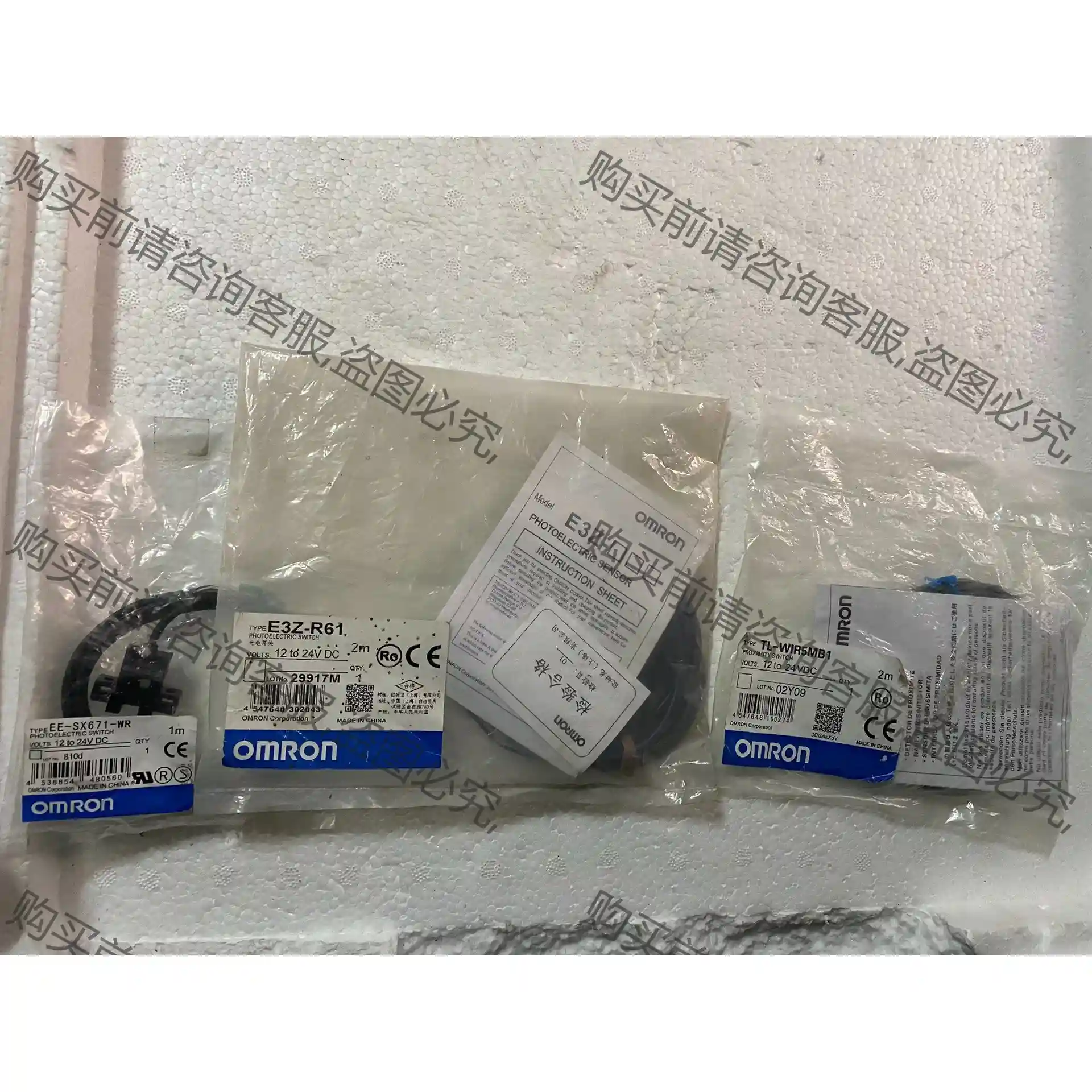欧姆long 光电/接近开关E3Z-R61 TL-WIR5MB1 先议价 拆机货包好