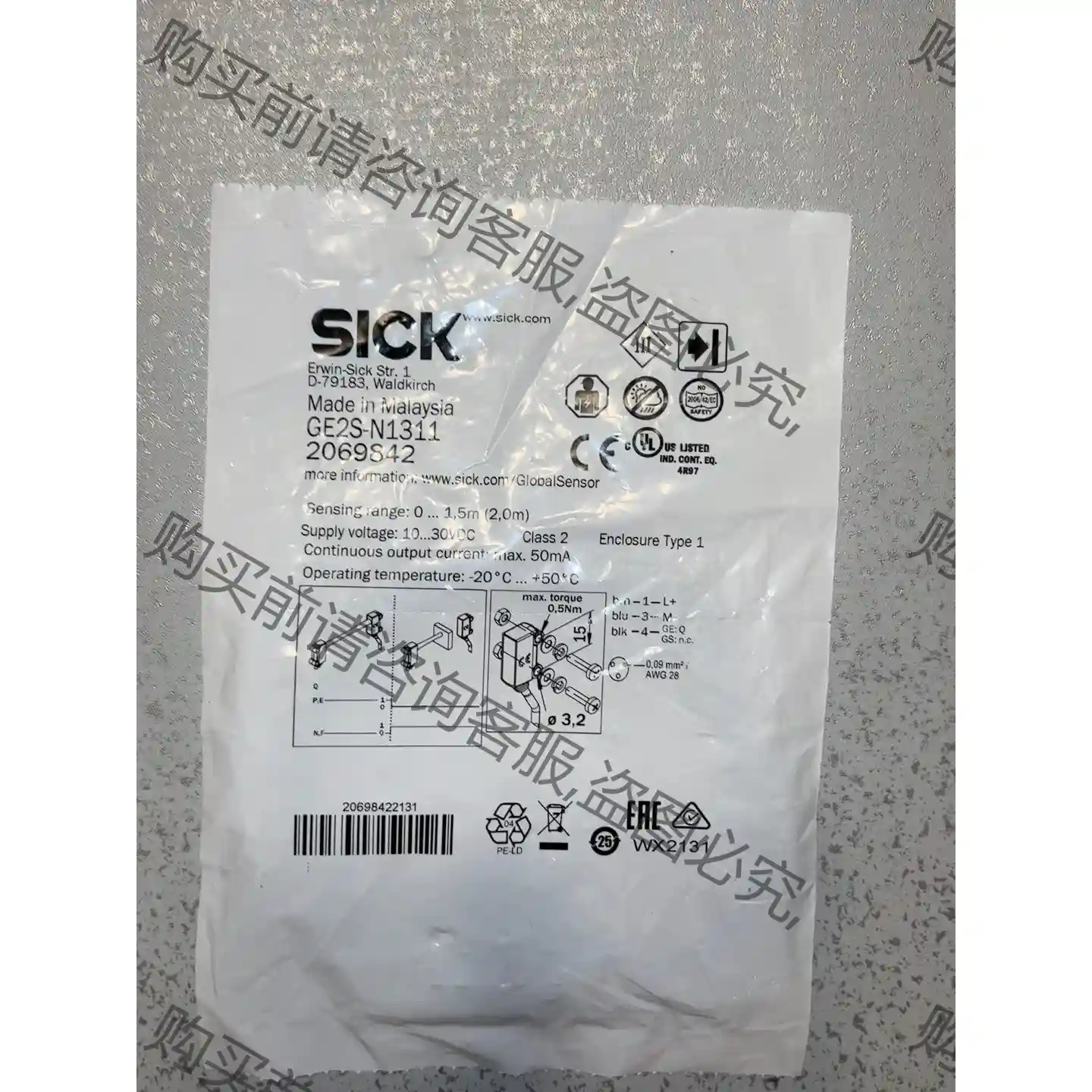 GS2S-N1311 SICK光电开关 全新原装正品实物拍摄 先议价 拆机货包