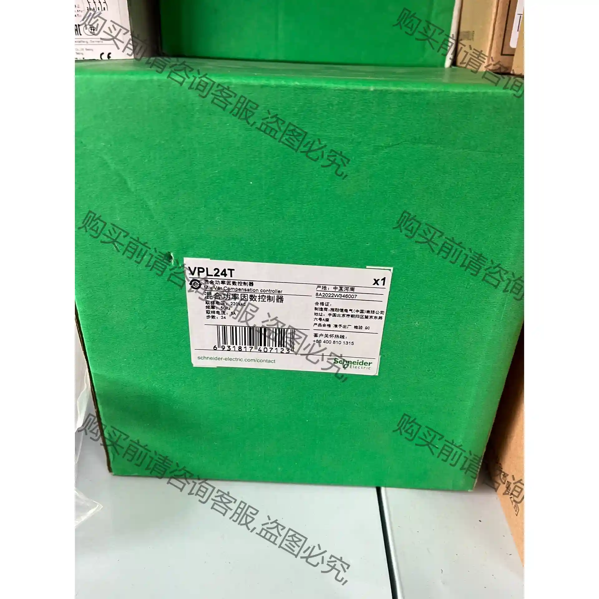 施耐de无功率补偿仪控制器 VPL24T VPL12N VPL 先议价 拆机货包好