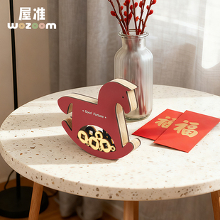 WOZOOM屋准马上有钱玄关创意摆件乔迁新居客厅桌面小马招财装 饰品