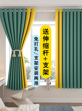 卧室窗帘遮光免打孔安装伸缩杆一整套2025新款隔断遮阳飘窗防晒帘