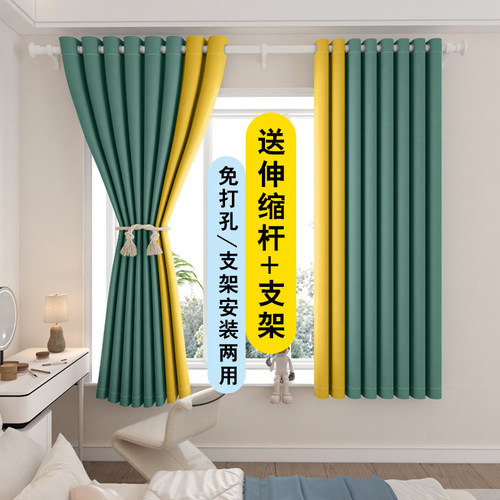 卧室窗帘遮光免打孔安装伸缩杆一整套2025新款隔断遮阳飘窗防晒帘