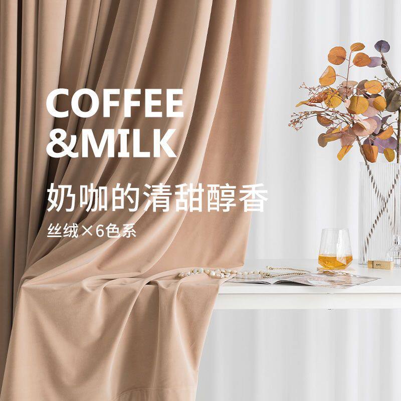 澳洲羊毛绒加厚丝绒窗帘不倒绒法式轻奢现代客厅美式复古遮光卧室