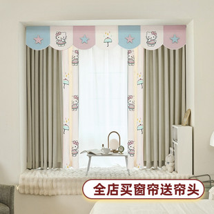 现代地中海英伦风儿童房飘窗短帘卡通男孩小熊定制窗帘帘头窗幔