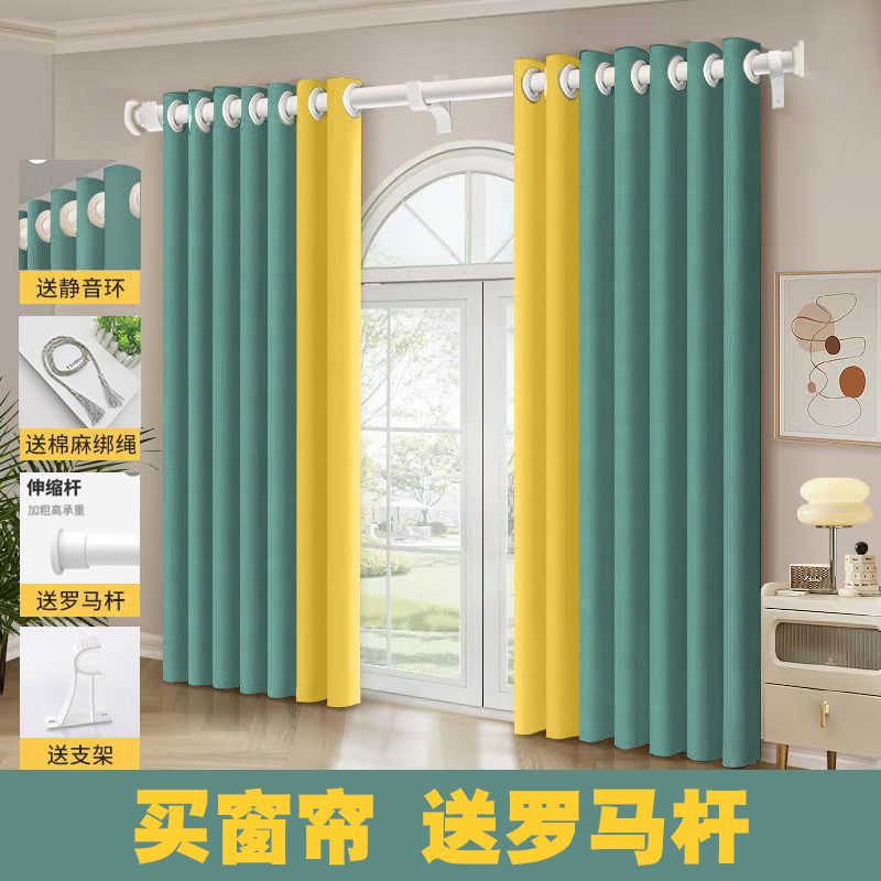 窗帘杆一整套罗马全带免打图片