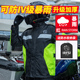 锐飞鲨机车骑行两件式 雨衣防大暴雨电动车户外钓鱼外送夜间反光