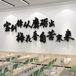 新学期教室布置装饰m班级文化墙贴培训机构开学黑板报墙面励志标