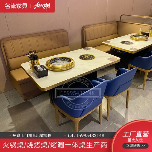 岩板桌面电磁炉火锅无C烟净化烤肉烤涮一体桌